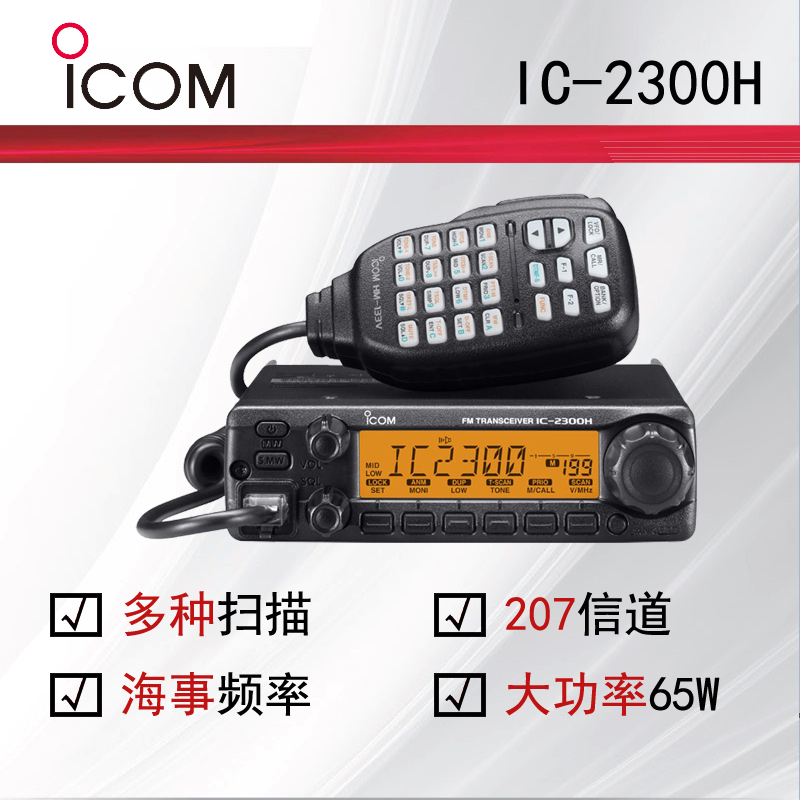 ICOMĽIC-2300H l_(ti)ͣa(chn)