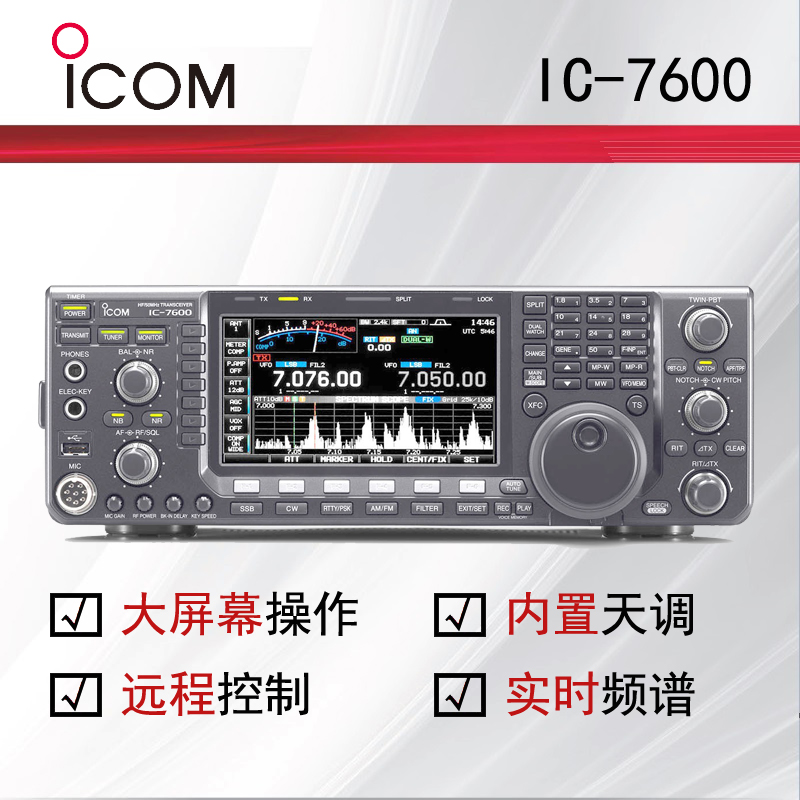 icomĽI̲_IC-7600