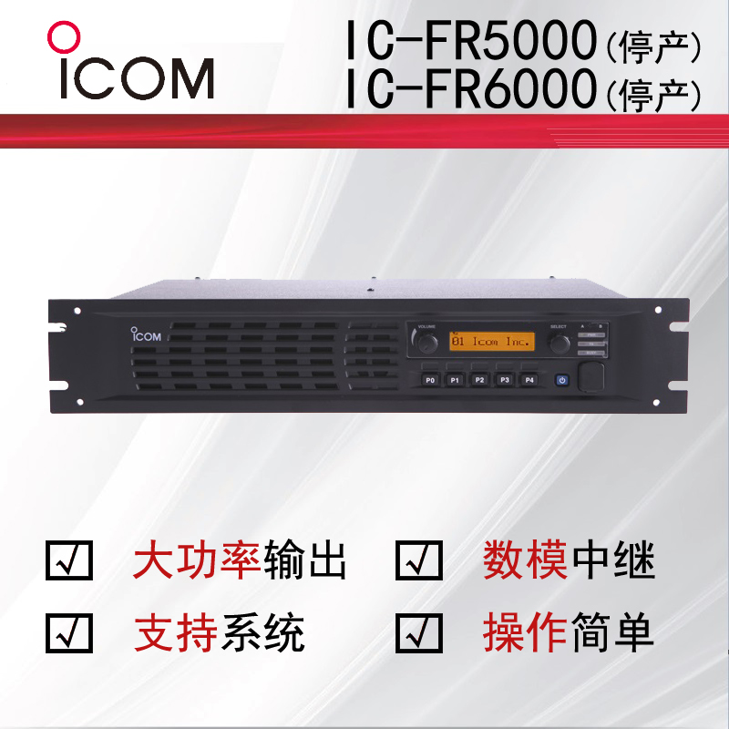 ICOMĽIC-FR5000/IC-FR6000(sh)^D_