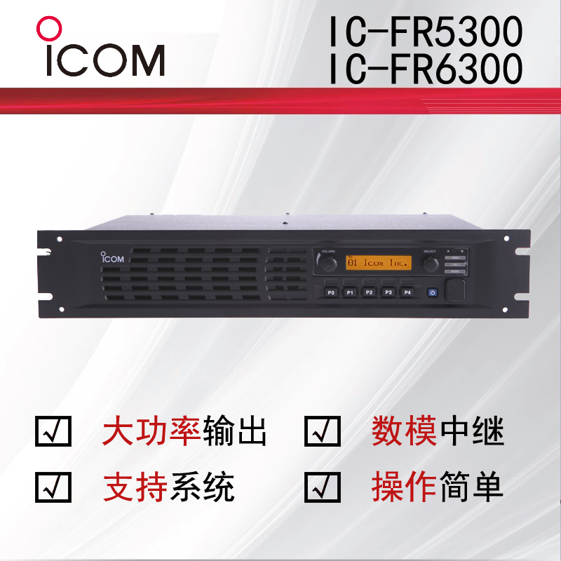 ICOMĽ^_IC-FR5300/FR6300D_