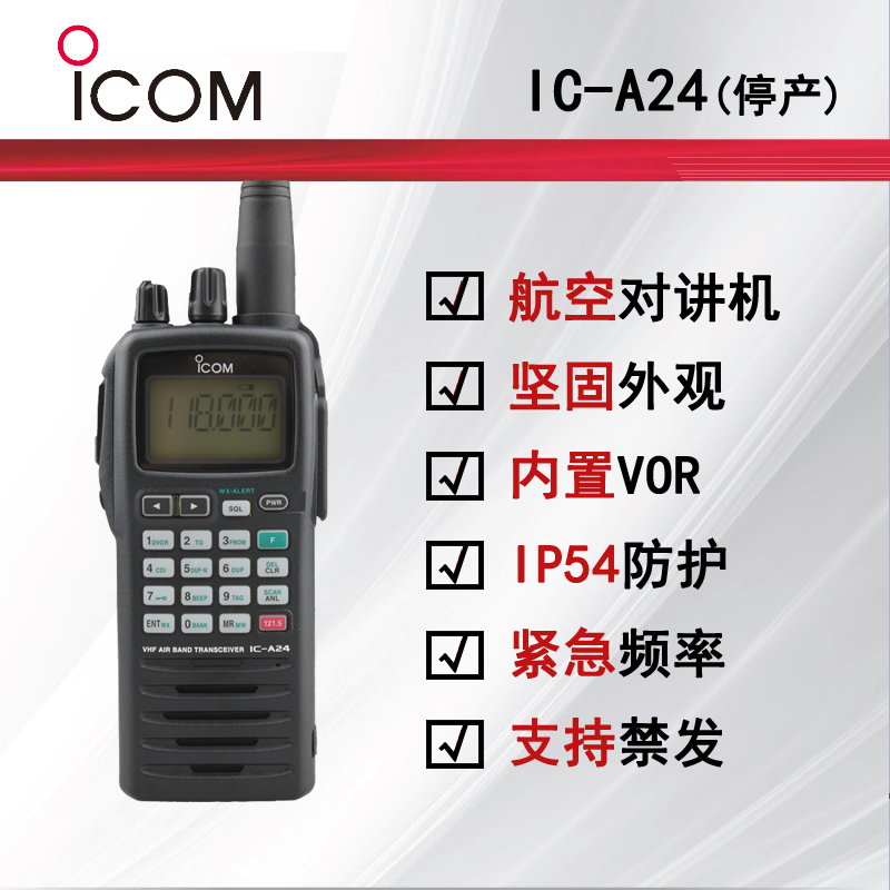 IOMĽIC-A24[ͣa]ՌvC