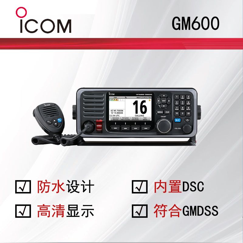 ICOMĽGMDSSl_GM600