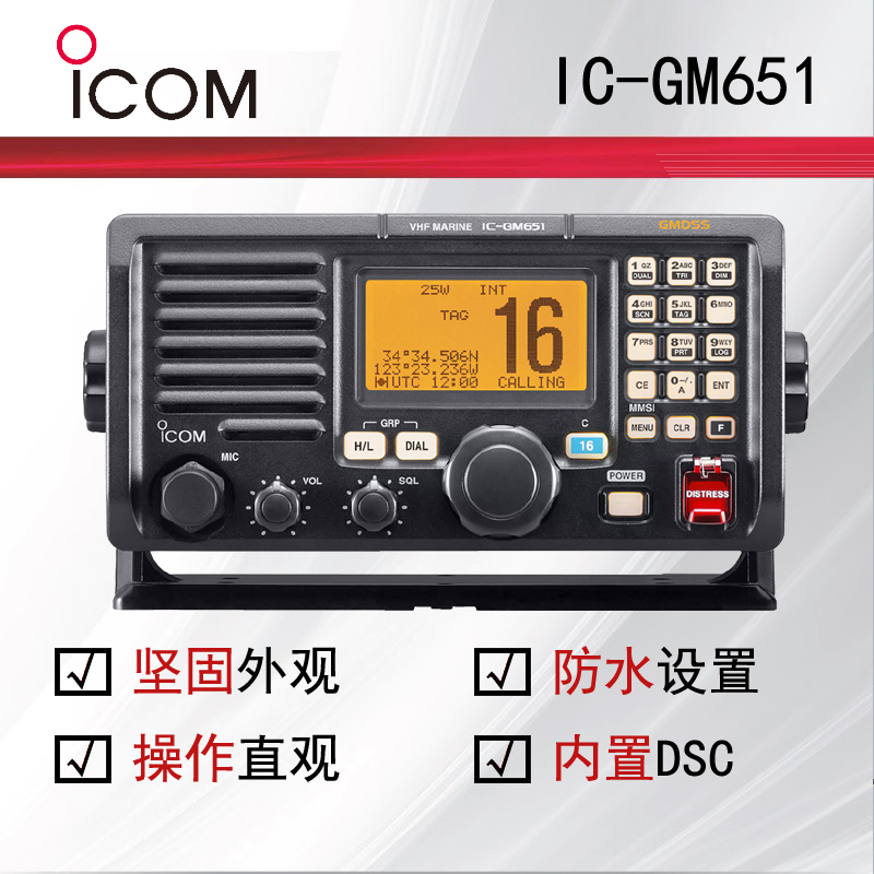 ICOMĽIC-GM651_(ti)ͣa(chn)