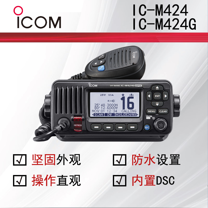 icomĽ_IC-M424G