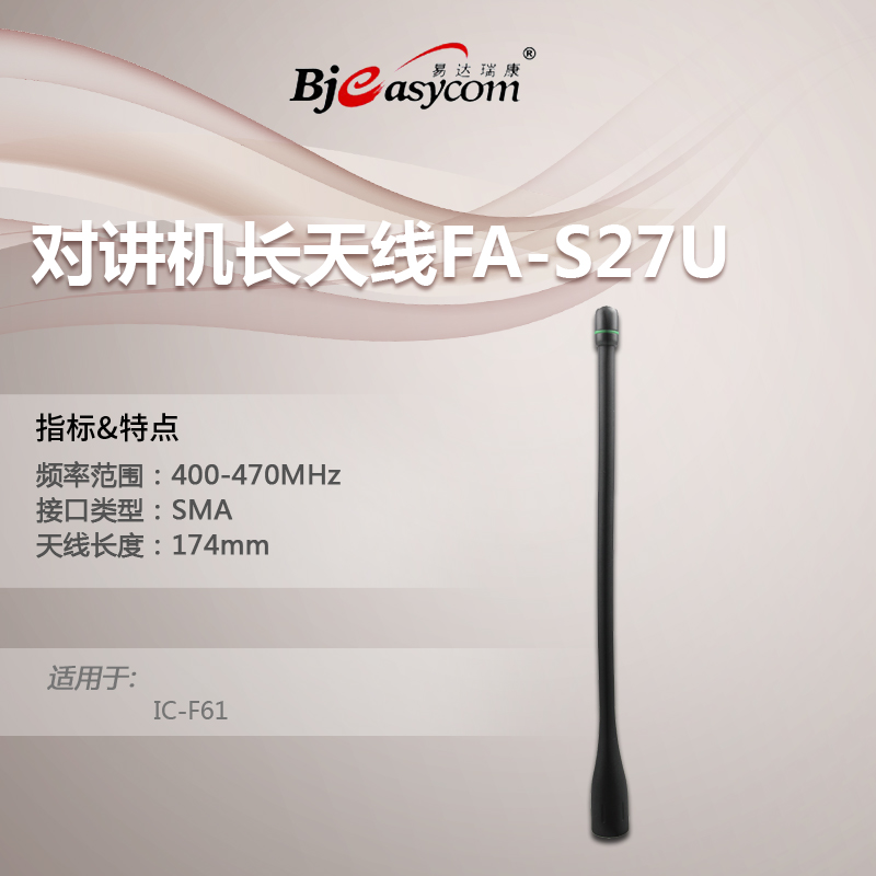 icomĽIC-F61쾀FA-27UL쾀